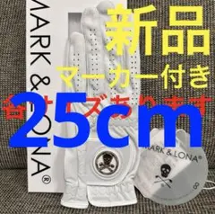 2025年最新】mark&lona マーカーの人気アイテム - メルカリ