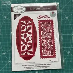 クリスマス カッティングダイ