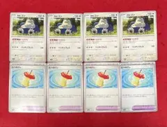 ポケモンカード　カビゴン　くいいじsv2a 143/165u、たべのこし　各4枚