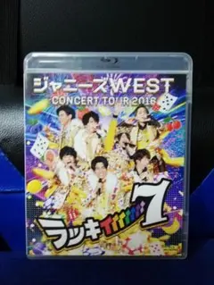 2026年最新】ジャニーズwest blu-rayの人気アイテム - メルカリ