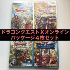 ドラゴンクエストX 眠れる勇者と導きの盟友 オンライン