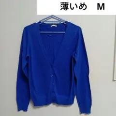 カーディガン　M　薄いカーディガン　GU