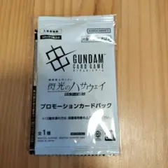 閃光のハサウェイ キルケーの魔女　来場者特典