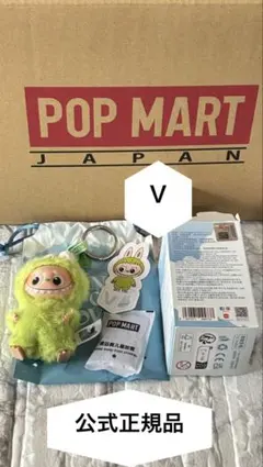 公式正規品 イニシャルラブブ【Ｖ】Pin for Love ぬいぐるみペンダント