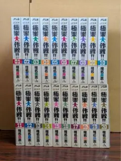 2026年最新】GS美神極楽大作戦!! 全20巻 の人気アイテム - メルカリ