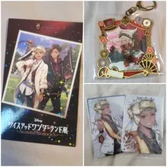 2026年最新】ツイステ カリム まとめ売りの人気アイテム - メルカリ