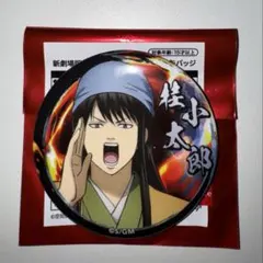 銀魂 吉原大炎上 ランダム缶バッジ 桂小太郎