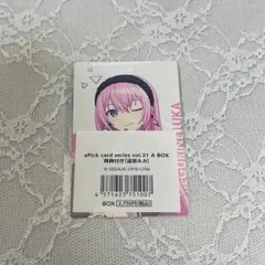 プロセカ エピカ ルカ 21a 特典