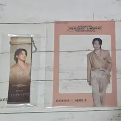 SEVENTEEN RIGHT HERE ウジ カプセルトイ