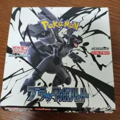 まーぼー様 リクエスト 3点 まとめ商品