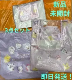 ゆ*※様 新品 ちいかわ サンリオ バッグ ポーチ 3点セット まとめ売り