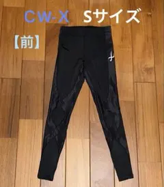 ワコールCW-X スタビライクスモデル　スポーツタイツ レディースS