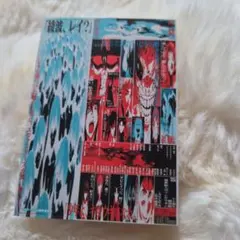 新世紀エヴァンゲリオン劇場版 シト新生 ワイドサイズ ボックス未開封 エヴァグッズ No.1259 カードダスマスターズワイド 『シト新生』 未