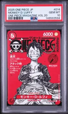 PSA10 モンキー・D・ルフィ モスバーガー P-080 ワンピース カード