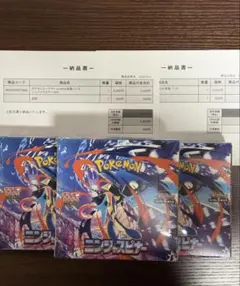 【タイムセール】ポケモンカードゲーム ニンジャスピナー シュリンク付き3BOX