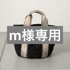 THEATRE PRODUCTS/別注ジャガードテープキルティングバッグ