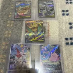 ポケモンカードまとめ売り、SAR.MA.AR、5枚