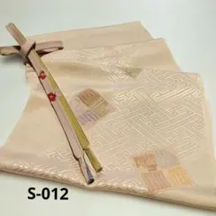 Item thumbnail for item 3ec25767-3f53-4952-bcec-6353060e5d14