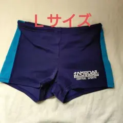セントラル　水泳パンツ　キッズスイミング　Ｌサイズ