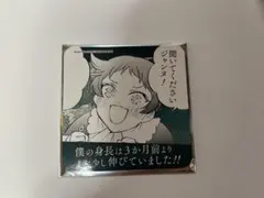 ルスヴン コースター パンヴァニカフェ コラボカフェ ヴァニタスの手記