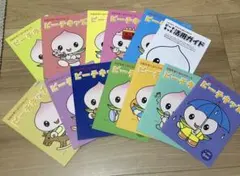 2026年最新】七田 ピーチキッズの人気アイテム - メルカリ