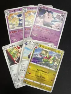 ポケモンカード　汎用ノーマルカード　まとめ売り