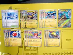 ナンジャモ デッキパーツ③