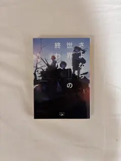 Item thumbnail for item 5675fa01-8356-440f-8069-d8e9f317e728