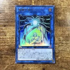 遊戯王　魔導原典クロウリー　ウルトラ　C91