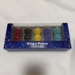 King & Prince クリスマス2022 キーホルダーセット キンプリ