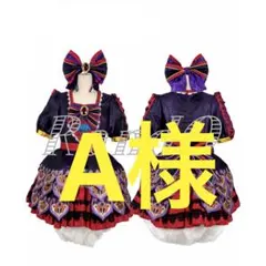 約80〜85cm デイジー フレンジー衣装 dハロ - メルカリ