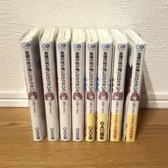 2026年最新】友達の妹が俺にだけウザいの人気アイテム - メルカリ