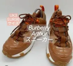 Burberry Arthur スニーカー ブラウン UK3 EUR36のサムネイル