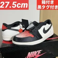 PSG Nike Jordan 1 Low OG Sail Off Noir