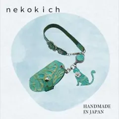 本革リール付きキーケース ねこ 牛革 猫モチーフ カードケース