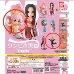 ワンピの実第5海戦　しらほし1体&サンジ1体　カプセルなし未開封