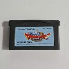 スライムもりもりドラゴンクエスト　衝撃のしっぽ団　ソフトのみ　GBA