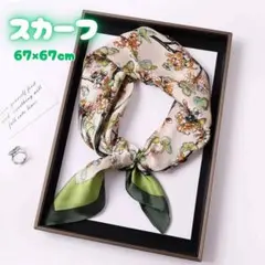 スカーフ バッグスカーフ 緑 蝶 大きめサイズ 大判 ヘアアレンジ レディース