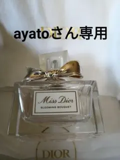 ミスディオール ブルーミング ブーケ オードトワレ 香水 30ml