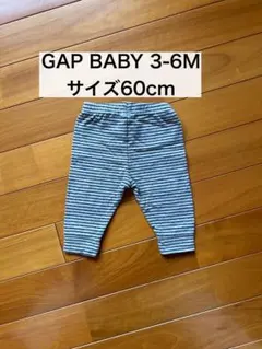 GAP babyGap ストライプパンツ 60cm