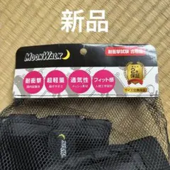 MOONWALK プロテクターセット ブラック　Mサイズ　6点セット