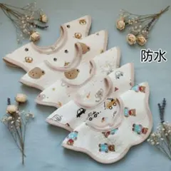新品防水スタイベビースタイよだれかけまとめ売り360度女の子男の子くすみカラーC