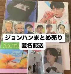 seventeen ジョンハン carat盤 トレカ attacca fml 他