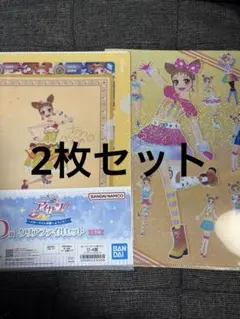アイカツ! クリアファイルセット　有栖川おとめ