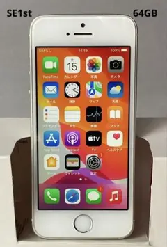 iPhone SE 初代 64GBバッテリー99% SIMロックなし - メルカリ