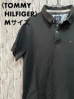 【美品】TOMMY HILFIGER ポロシャツ トミーヒルフィガー 古着