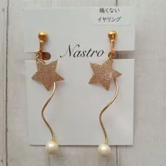 に*こ様 【訳あり】イヤリング クリップ式 星 ワンタッチ 痛くない Nastr