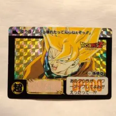 現品限り　ドラゴンボールZ カードダス 421 孫悟空　極美品　キラ ドラゴンボールZ カードダス No.421 孫悟空 キラ 1992年 当時物 - メルカリ