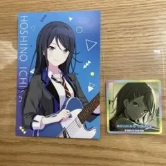 プロセカ　ステッカー　星乃一歌　プロフィールカード