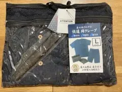 ルームウェアセット